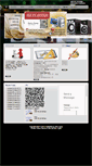 Mobile Screenshot of h2fpc.com